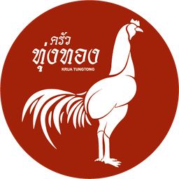 ข้าวผัดเผ็ดกุ้ง