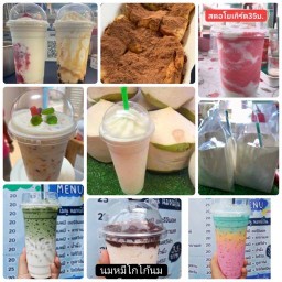 ชาบู / หม่าล่า (ฮาล้าล) สามแยกวัดแสง