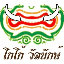 ลุงเอ้ข้าวหมูทอดไก่ทอด