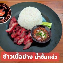 ข้าวเนื้อย่าง น้ำจิ้มแจ่ว