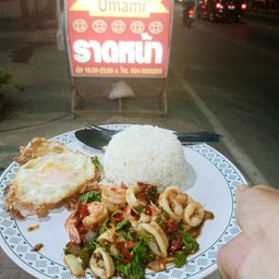 กระเพาทะเล