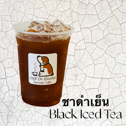 Black Iced Tea - ชาดำเย็น