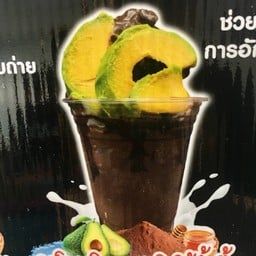 อโวคาโด้โกโก้น้ำผึ้ง-ปั่น