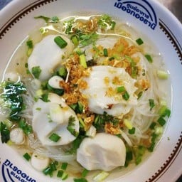 ก๋วยเตี๋ยวลูกชิ้นปลา