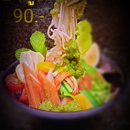 ยำปูอัด