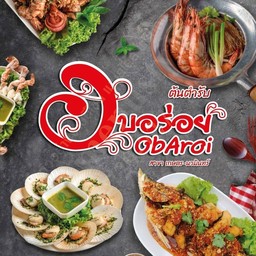 ปลากระพง ราดซอสมะขาม