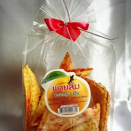 พายไส้ส้ม