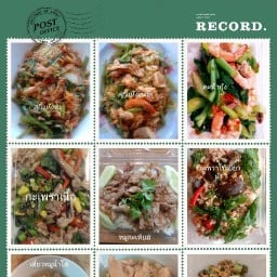 อาหารตามสั่งแม่มาลัย