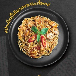 สปาเก็ตตี้ซอสมะเขือเทศเผ็ด