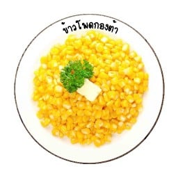 ข้าวโพดกองต้า