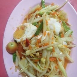 ตำไทยไข่เค็ม