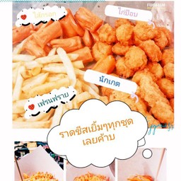 รวมราดชีส