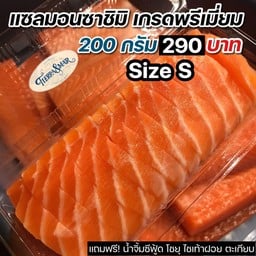 แซลมอน ซาชิมิ 200 กรัม