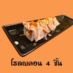 โรลเบคอน 4 ชิ้น