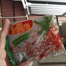 ไวไว หมี่ขาว รสหมูสับ