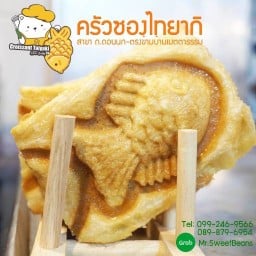 Croissant Taiyaki ถ.ดอนนก (ตรงข้ามบ้านเมตตาธรรม)