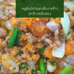 ข้าวห่อใบตองอิ่มอร่อยให้เยอะ