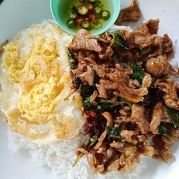 กระเพราหมูชิ้นไข่ดาว