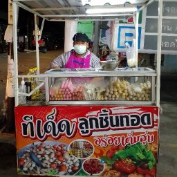 ทีเด็ดลูกชิ้นทอด