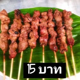 อารีน่า BBQ