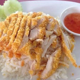 ข้าวมันไก่ทอด