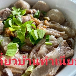 ร้านเตี๋ยวบ้านทำเนียบ