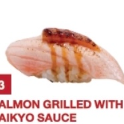 ข้าวปั้นแซลมอนย่างซอสไซเกียว