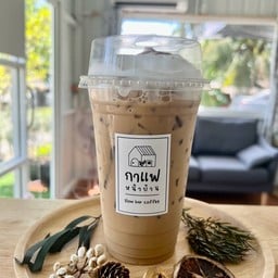 กาแฟหน้าบ้าน naban coffee