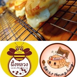 ไม่มีร้านค้า สาขาศรีสะเกษ