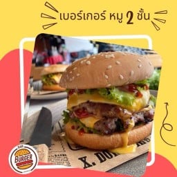 บาร์เบอร์เกอร์