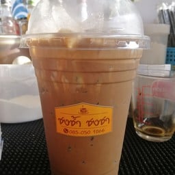ชงช้า ชงชา #บ้านนอกคอฟฟี่ -
