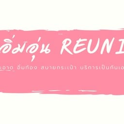 แม่วิภา บ้านพระนอนขอนม่วง