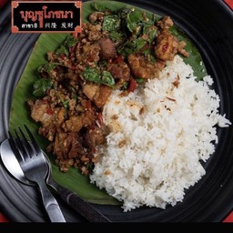 กระเพรายักษ์ ทานได้1-2ท่าน(กระเพราเนื้อ,หมู+หมูกรอบ)