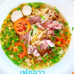 เฝอน้ำใส