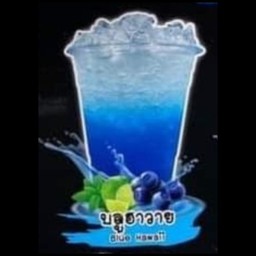 หนึ่งธารา เมี่ยงปลาอบโอ่ง