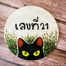 Café de Chill มูลเมือง ซ6