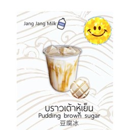 MENU_995540TC_1653461958