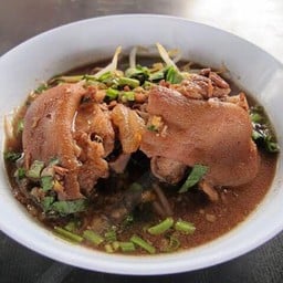 ก๋วยเตี๋ยวขาหมู