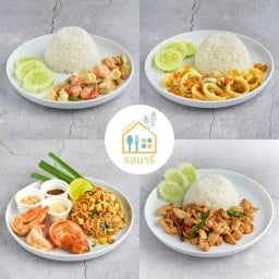 รสมารี เลียบคลองประปา