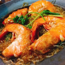 กุ้งก้ามกรามอบวุ้นเส้น