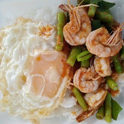 ผัดพริกแกงกุ้งไข่ดาว