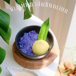 ข้าวเหนียวอัญชันทุเรียน