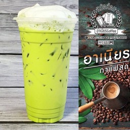 ชาเขียวนม