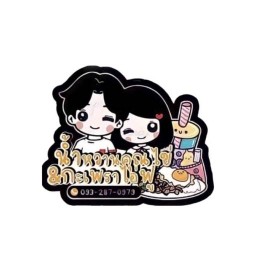 ข้าวมันไก่ khaifu  & ชานมไข่มุก