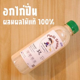 ยำแหนมคองโก สูตรเวียดนามโบราณ (แหนมคลุก) ไม่ขิง ไม่หอมแดง แหนมโฮมเมด บางพลัด