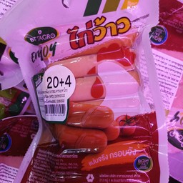 นัด หมูสด