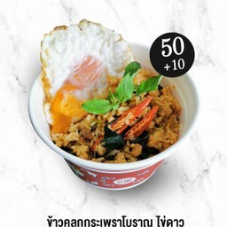 ข้าวผัดกะเพราหมู