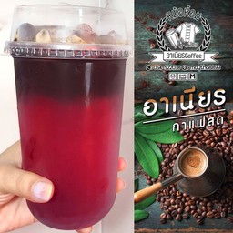 อเมริกาโน่.เบอร์รี่มิกซ์