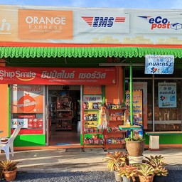 ร้านเคมินิมาร์ท ปรางหมู่