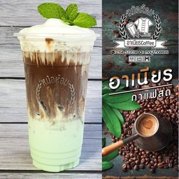 โกโก้มิ้นท์